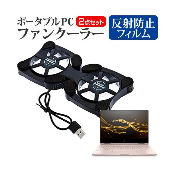 HP Spectre x360 Special Edition  13.3C` @p |[^uPCt@N[[ _uÉt@ ܂ݎ pt@ ݊i