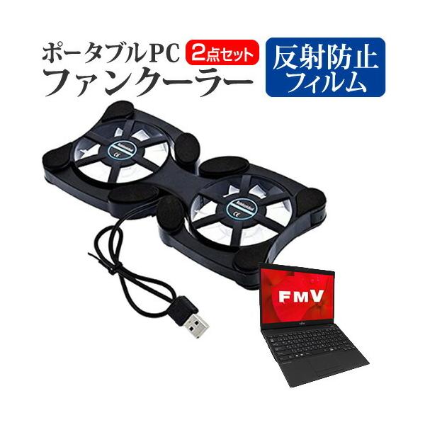 xm FMV LIFEBOOK UHV[Y WU2/D2  13.3C` @p |[^uPCt@N[[ _uÉt@ ܂ݎ pt@ ݊i