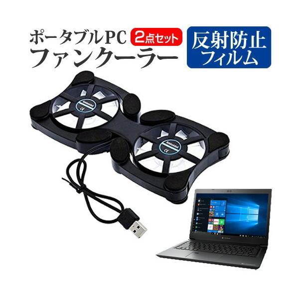 dynabook SZ73/N  13.3C` @p  |[^uPCt@N[[ _uÉt@ ܂ݎ pt@ ݊i