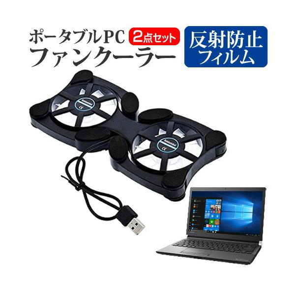 dynabook RZ53/M  13.3C` @p  |[^uPCt@N[[ _uÉt@ ܂ݎ pt@ ݊i