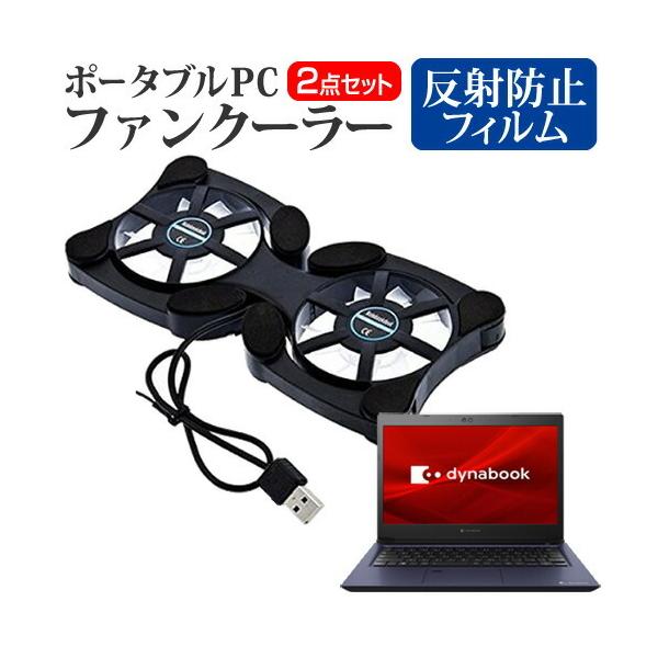 dynabook S3  13.3C` @p  |[^uPCt@N[[ _uÉt@ ܂ݎ pt@ ݊i