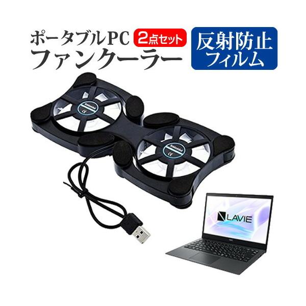 NEC LAVIE Smart PM  13.3C` @p  |[^uPCt@N[[ _uÉt@ ܂ݎ pt@ ݊i