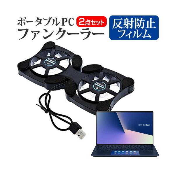 ASUS ZenBook 13 UX334FAC  13.3C` @p |[^uPCt@N[[ _uÉt@ ܂ݎ pt@ ݊i