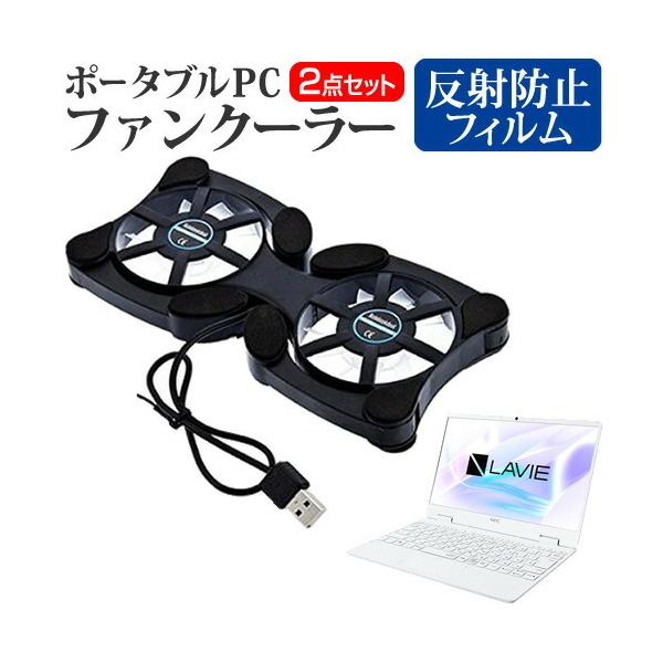 NEC LAVIE Note Mobile NM150/RA  12.5C` @p |[^uPCt@N[[ _uÉt@ ܂ݎ pt@ ݊i