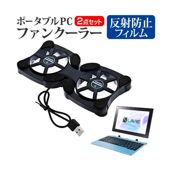 NEC LAVIE First Mobile FM150/PAL  10.1C` @p |[^uPCt@N[[ _uÉt@ ܂ݎ pt@ ݊i