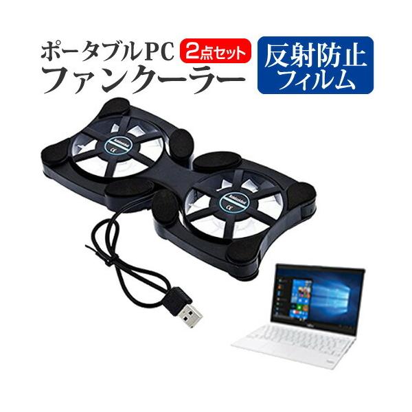 xm FMV LIFEBOOK UH V[Y 55/C3  13.3C` @p |[^uPCt@N[[ _uÉt@ ܂ݎ pt@ ݊i