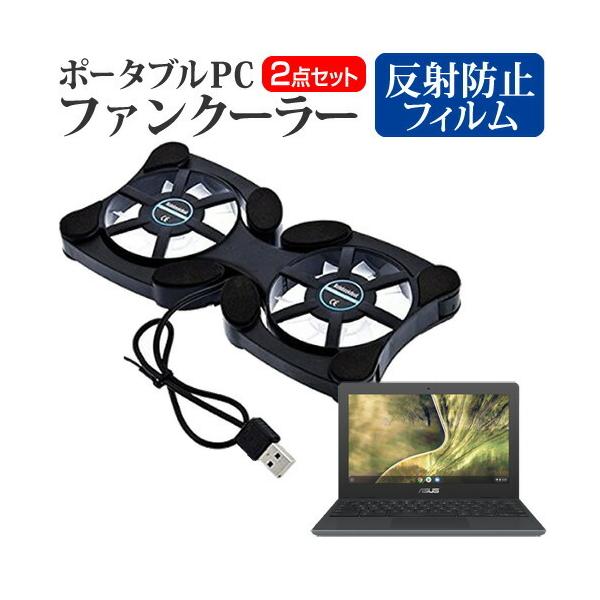 ASUS Chromebook C204MA  11.6C` @p |[^uPCt@N[[ _uÉt@ ܂ݎ pt@ ݊i