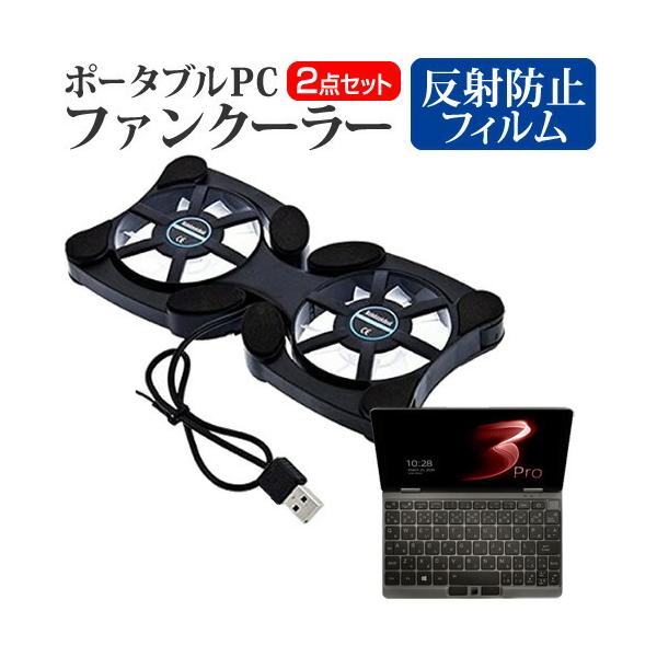 ONE-NETBOOK Technology OneMix3Pro V[Y  8.4C` @p |[^uPCt@N[[ _uÉt@ ܂ݎ pt@ ݊i