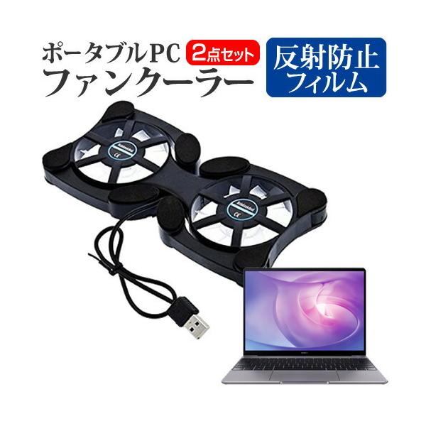 HUAWEI MateBook 13 2020  13C` @p |[^uPCt@N[[ _uÉt@ ܂ݎ pt@ ݊i