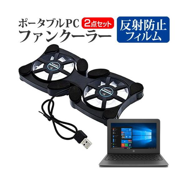 HP Stream 11 Pro G5 Notebook PC  11.6C` @p |[^uPCt@N[[ _uÉt@ ܂ݎ pt@ ݊i