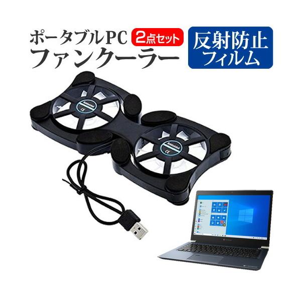 dynabook UZ63/P  13.3C` @p |[^uPCt@N[[ _uÉt@ ܂ݎ pt@ ݊i