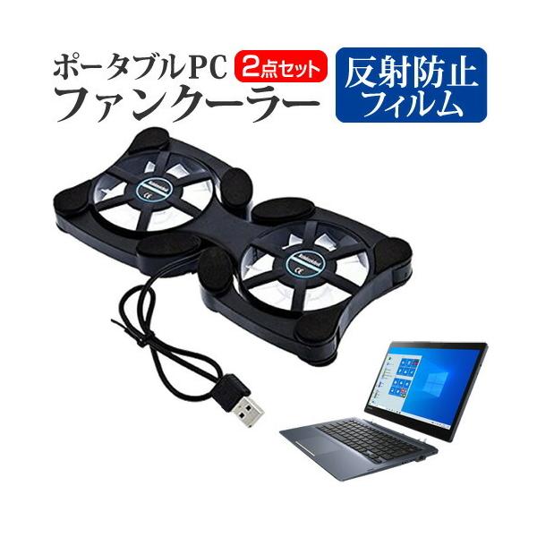 dynabook DZ83/P  13.3C` @p |[^uPCt@N[[ _uÉt@ ܂ݎ pt@ ݊i