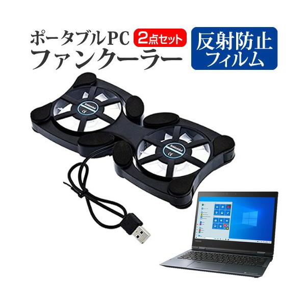 dynabook VZ82/P  12.5C` @p |[^uPCt@N[[ _uÉt@ ܂ݎ pt@ ݊i