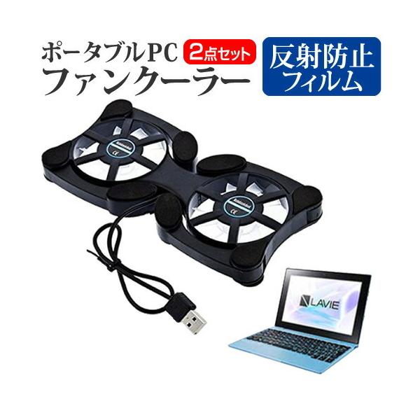 NEC LAVIE Smart FM  10.1C` @p |[^uPCt@N[[ _uÉt@ ܂ݎ pt@ ݊i