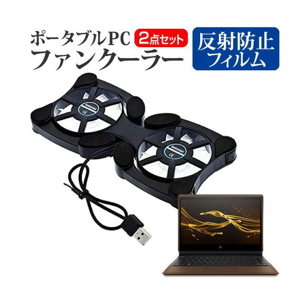 HP Spectre Folio 13-ak1000 V[Y 2020N  13.3C` @p |[^uPCt@N[[ _uÉt@ ܂ݎ pt@ ݊i