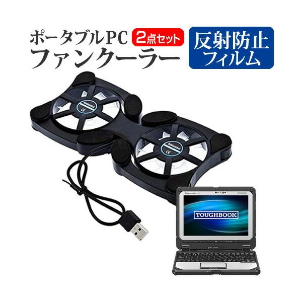 pi\jbN TOUGHBOOK CF-20E V[Y  10.1C` @p |[^uPCt@N[[ _uÉt@ ܂ݎ pt@ ݊i