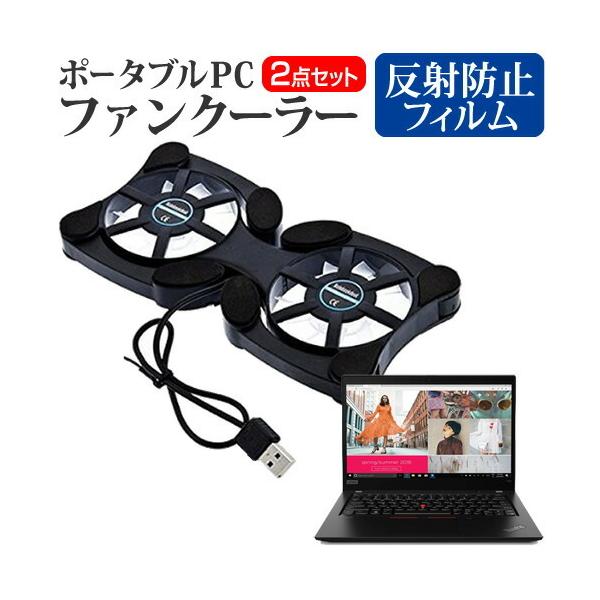 Lenovo ThinkPad X13 Gen 1 V[Y 2020N  13.3C` @p |[^uPCt@N[[ _uÉt@ ܂ݎ pt@ ݊i