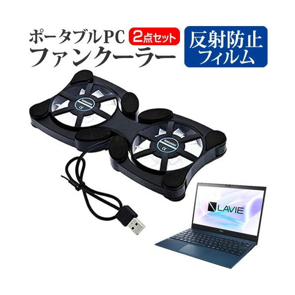 NEC LAVIE Pro Mobile PM950/SAL  13.3C` @p |[^uPCt@N[[ _uÉt@ ܂ݎ pt@ ݊i