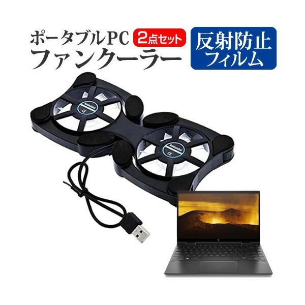 HP ENVY X360 13-ay0000 V[Y 2020N  13.3C` @p |[^uPCt@N[[ _uÉt@ ܂ݎ pt@ ݊i