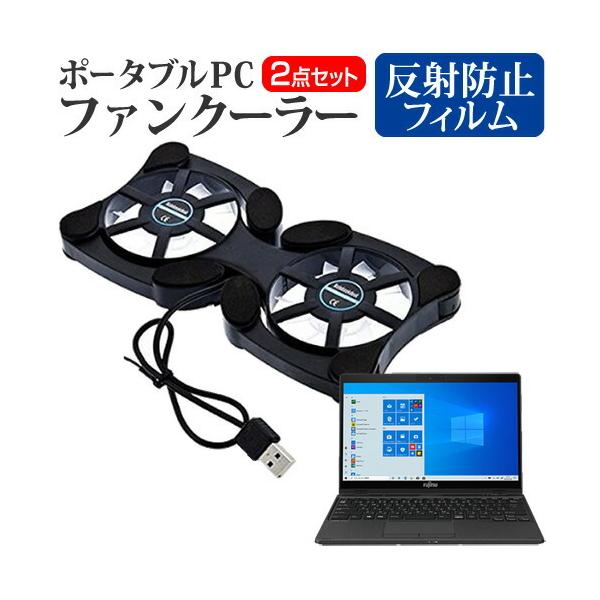 xm FMV LIFEBOOK UHV[Y UH95/E2  13.3C` @p |[^uPCt@N[[ _uÉt@ ܂ݎ pt@ ݊i