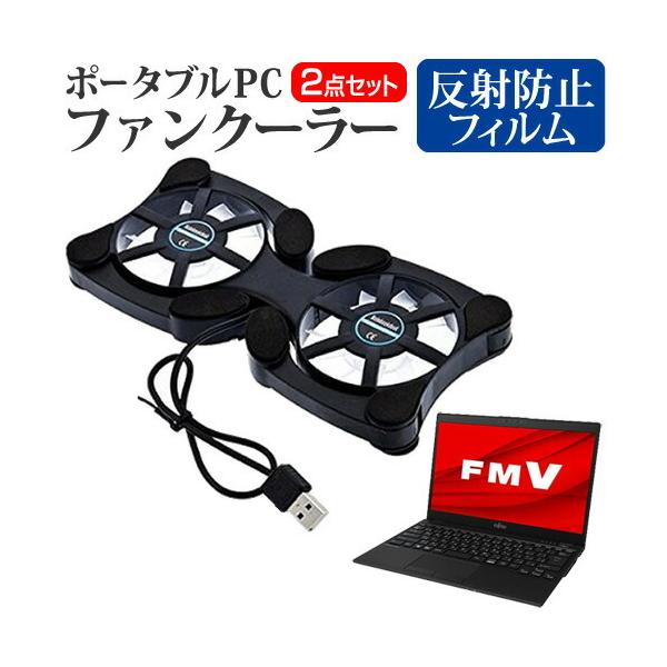 xm FMV LIFEBOOK UHV[Y WU2/E2  13.3C` @p |[^uPCt@N[[ _uÉt@ ܂ݎ pt@ ݊i