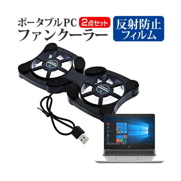 HP EliteBook 830 G6 2020N  13.3C` @p |[^uPCt@N[[ _uÉt@ ܂ݎ pt@ ݊i