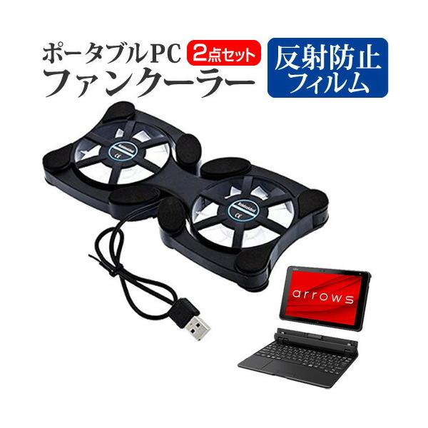 xm arrows Tab QHV[Y WQ2/E2  10.1C` @p |[^uPCt@N[[ _uÉt@ ܂ݎ pt@ ݊i