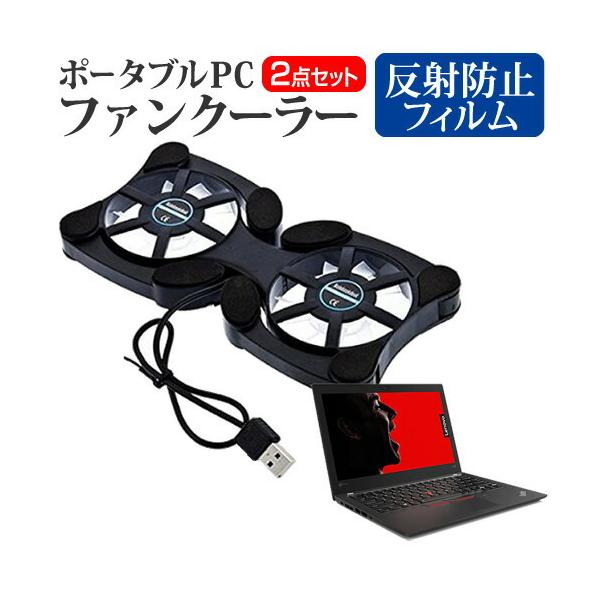 Lenovo ThinkPad X280 2020N  12.5C` @p |[^uPCt@N[[ _uÉt@ ܂ݎ pt@ ݊i