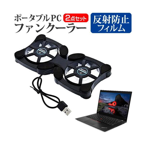 Lenovo ThinkPad X395 2020N  13.3C` @p |[^uPCt@N[[ _uÉt@ ܂ݎ pt@ ݊i