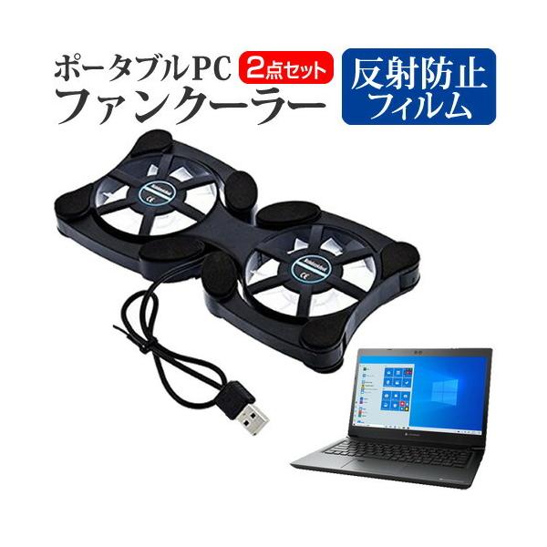 dynabook SZ63 V[Y  13.3C` @p |[^uPCt@N[[ _uÉt@ ܂ݎ pt@ ݊i