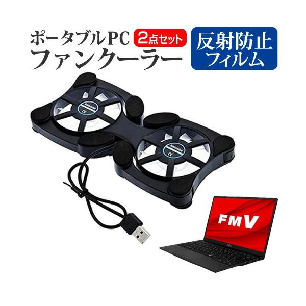 xm FMV LIFEBOOK UHV[Y WU-X/E3  13.3C` @p |[^uPCt@N[[ _uÉt@ ܂ݎ pt@ ݊i