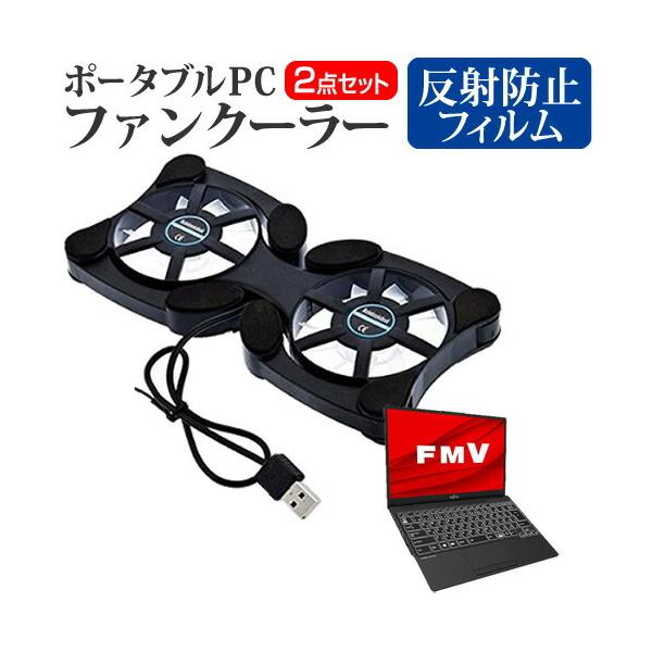 xm FMV LIFEBOOK UHV[Y WU2/E3  13.3C` @p |[^uPCt@N[[ _uÉt@ ܂ݎ pt@ ݊i