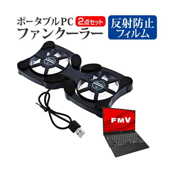 xm FMV LIFEBOOK UHV[Y UH90/E3  13.3C` @p |[^uPCt@N[[ _uÉt@ ܂ݎ pt@ ݊i