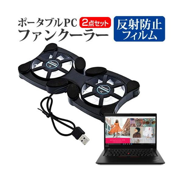 Lenovo ThinkPad X390 2020N  13.3C` @p |[^uPCt@N[[ _uÉt@ ܂ݎ pt@ ݊i