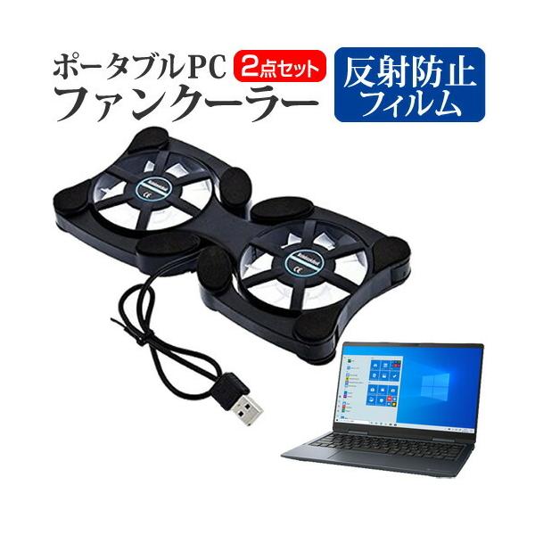 dynabook VZ/HP V[Y  13.3C` @p |[^uPCt@N[[ _uÉt@ ܂ݎ pt@ ݊i