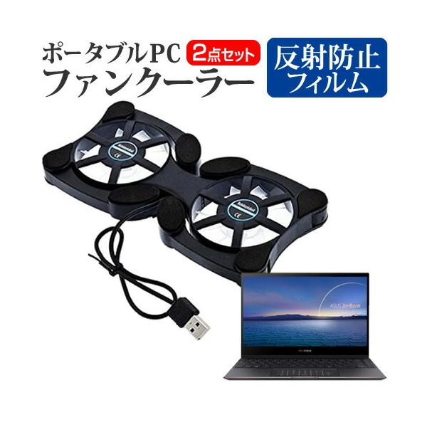 ASUS ZenBook Flip S UX371EA  13.3C` @p |[^uPCt@N[[ _uÉt@ ܂ݎ pt@ ݊i