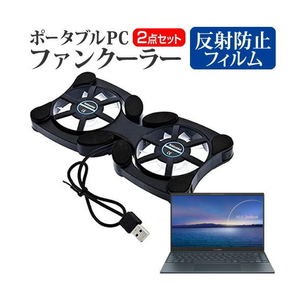 ASUS ZenBook 13 UX325EA  13.3C` @p |[^uPCt@N[[ _uÉt@ ܂ݎ pt@ ݊i