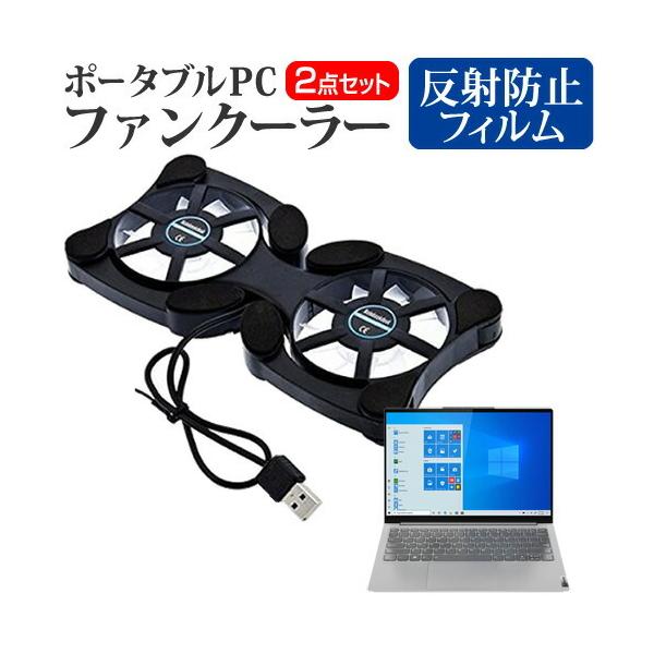 Lenovo Yoga Slim 750i 2020N  13.3C` @p |[^uPCt@N[[ _uÉt@ ܂ݎ pt@ ݊i