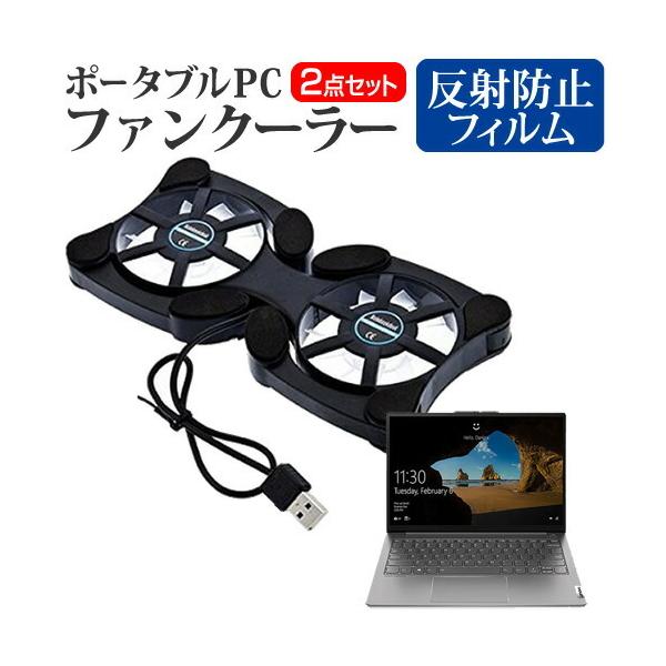 Lenovo ThinkBook 13s Gen 2 2020N  13.3C` @p |[^uPCt@N[[ _uÉt@ ܂ݎ pt@ ݊i