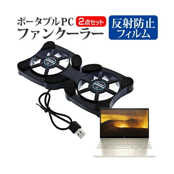 HP ENVY 13-ba1000 V[Y 2020N  13.3C` @p |[^uPCt@N[[ _uÉt@ ܂ݎ pt@ ݊i