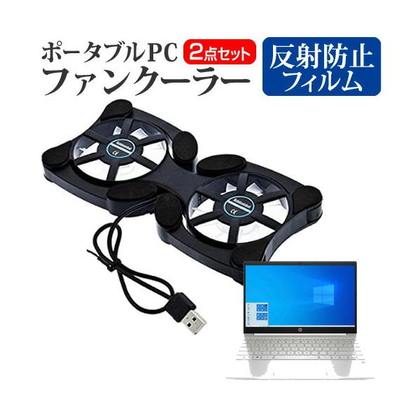 HP Pavilion 13-bb0000 V[Y 2020N  13.3C` @p |[^uPCt@N[[ _uÉt@ ܂ݎ pt@ ݊i