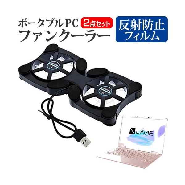 NEC LAVIE N12 N1255/BA V[Y  12.5C` @p |[^uPCt@N[[ _uÉt@ ܂ݎ pt@ ݊i