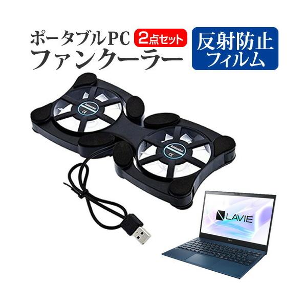 NEC LAVIE Pro Mobile PM950/BAL  13.3C` @p |[^uPCt@N[[ _uÉt@ ܂ݎ pt@ ݊i