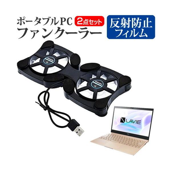 NEC LAVIE Pro Mobile PM550/BA V[Y  13.3C` @p |[^uPCt@N[[ _uÉt@ ܂ݎ pt@ ݊i