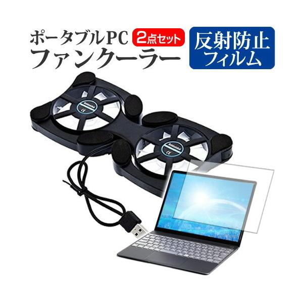 ONE-NETBOOK Technology OneMix4  10.1C` @p |[^uPCt@N[[ _uÉt@ ܂ݎ pt@ ݊i