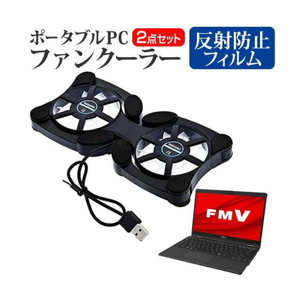 xm FMV LIFEBOOK UHV[Y WU3/F1  13.3C` @p |[^uPCt@N[[ _uÉt@ ܂ݎ pt@ ݊i