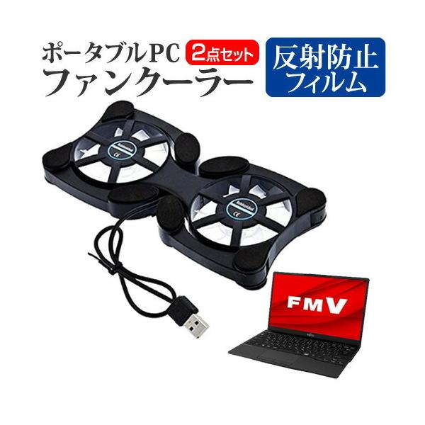 xm FMV LIFEBOOK UHV[Y WUB/F1  13.3C` @p |[^uPCt@N[[ _uÉt@ ܂ݎ pt@ ݊i