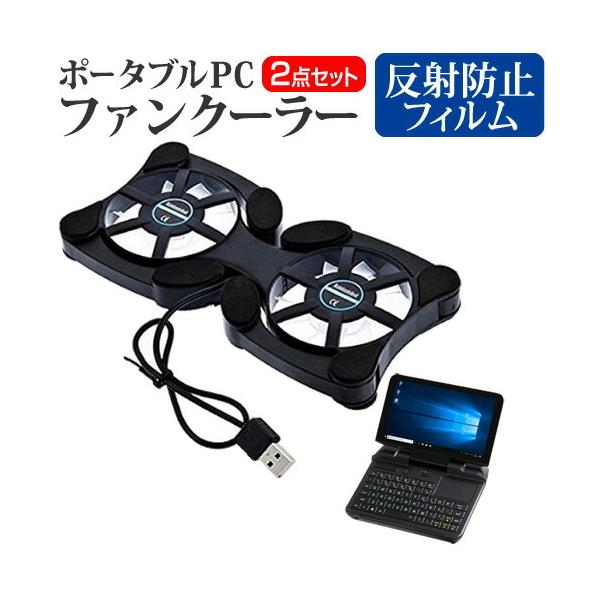 GPD MicroPC  6C` @p |[^uPCt@N[[ _uÉt@ ܂ݎ pt@ ݊i