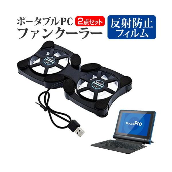 }EXRs[^[ MousePro-P101A (10.1C`)@p |[^uPCt@N[[  ˖h~ tیtB ݊i