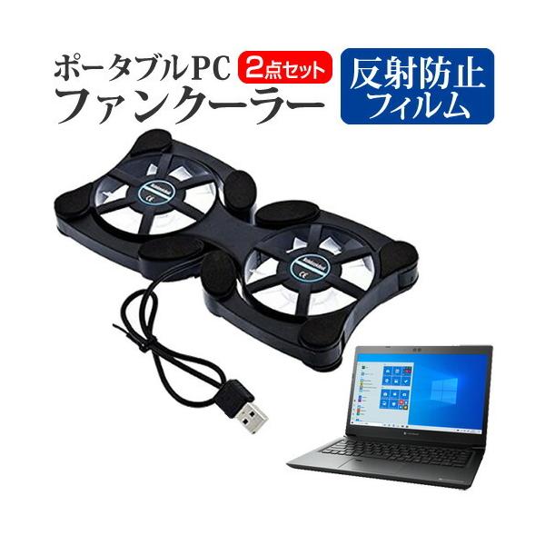 Dynabook dynabook SZ/LS V[Y (13.3C`)@p |[^uPCt@N[[  ˖h~ یtB _uÉt@ ܂ݎ pt@ ݊i